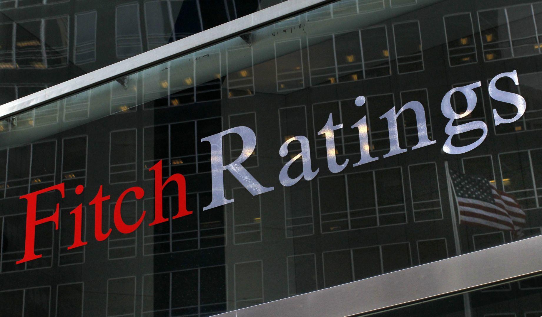 Fitch Ratings потвърди кредитния рейтинг на България ‘BBB’